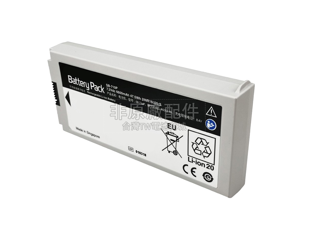 Nihon Kohden SB-710P副廠電池