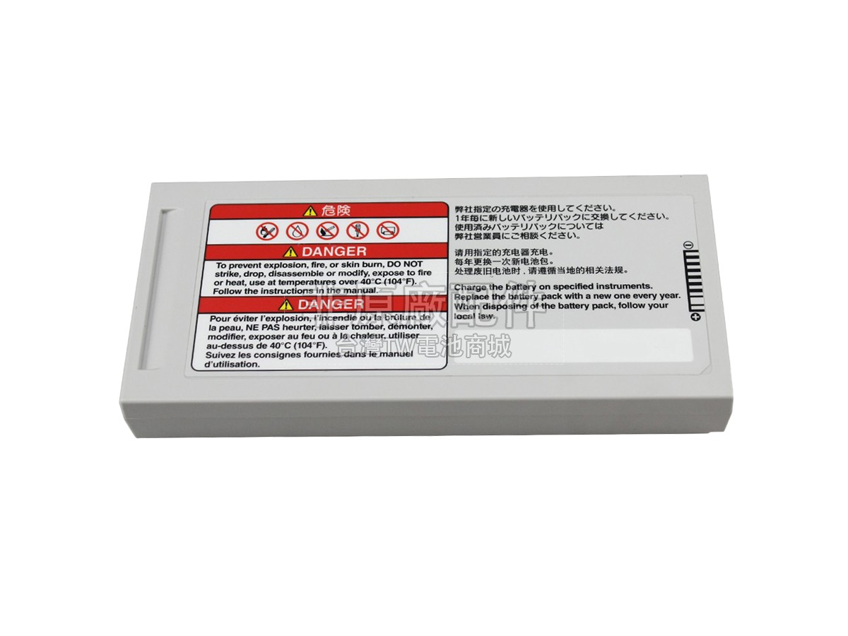 Nihon Kohden SB-710P副廠電池