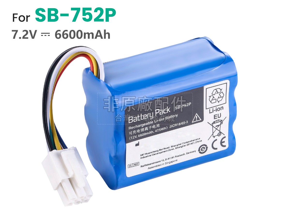 Nihon Kohden SVM-7501副廠電池
