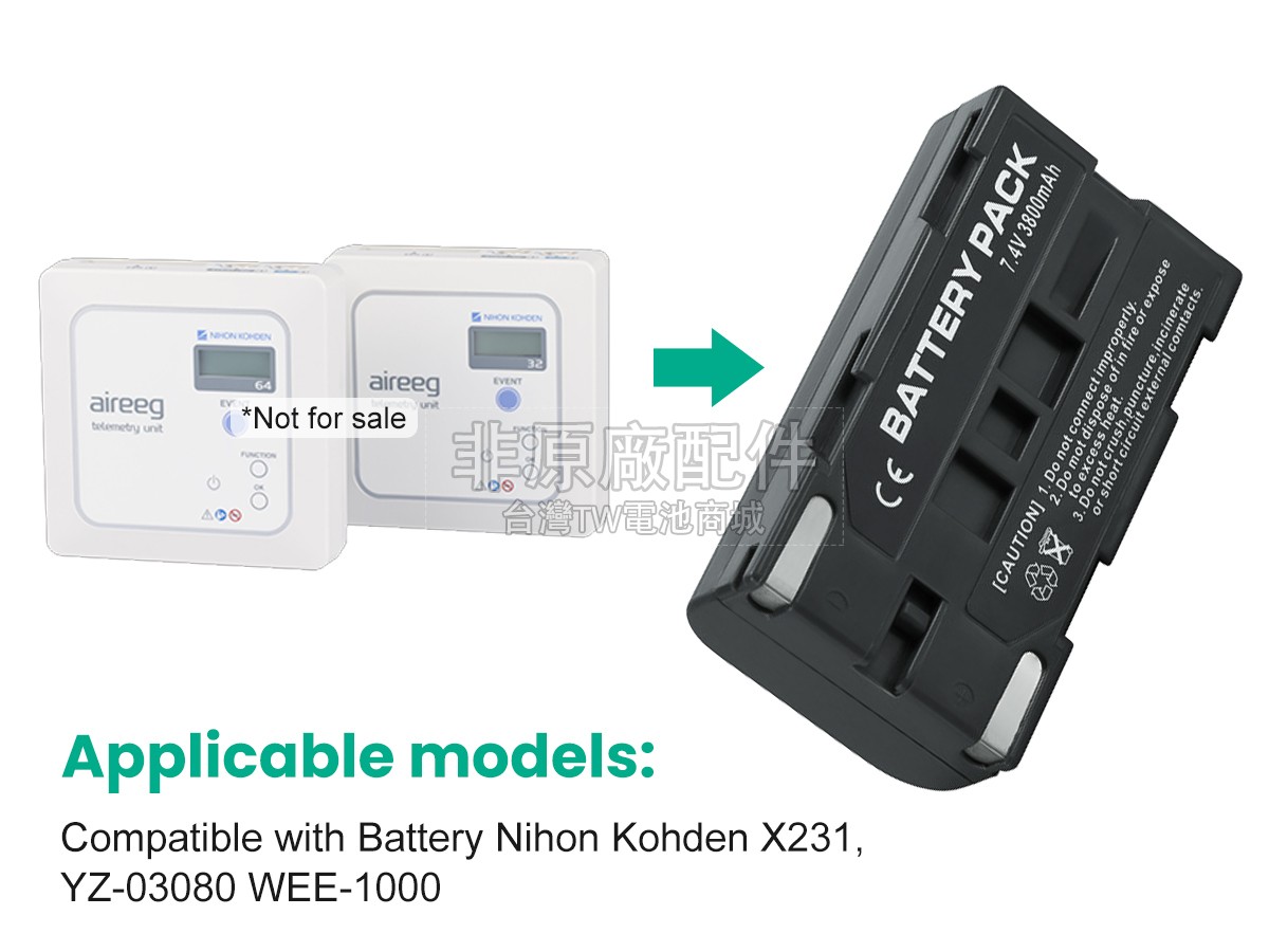 Nihon Kohden TELEMETRY UNIT副廠電池