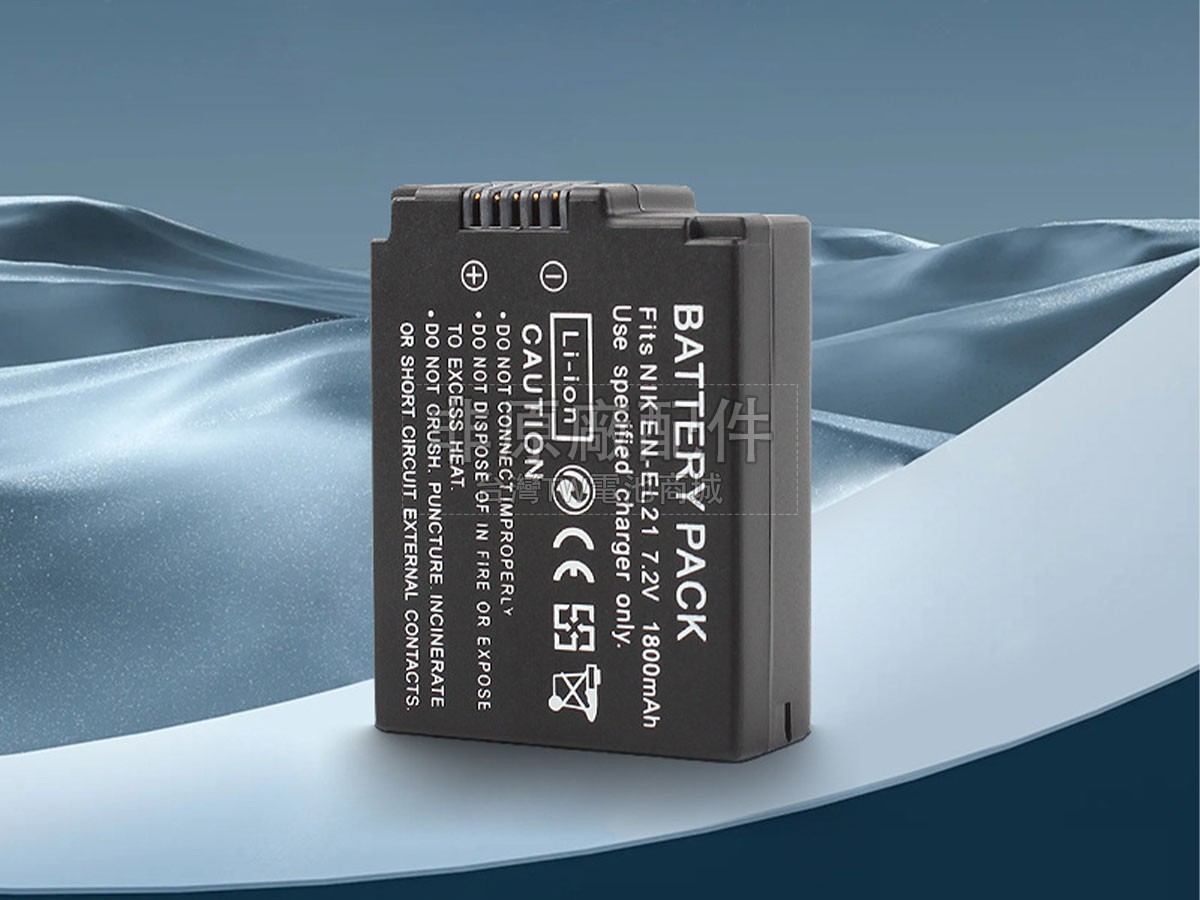 Nikon V2副廠電池