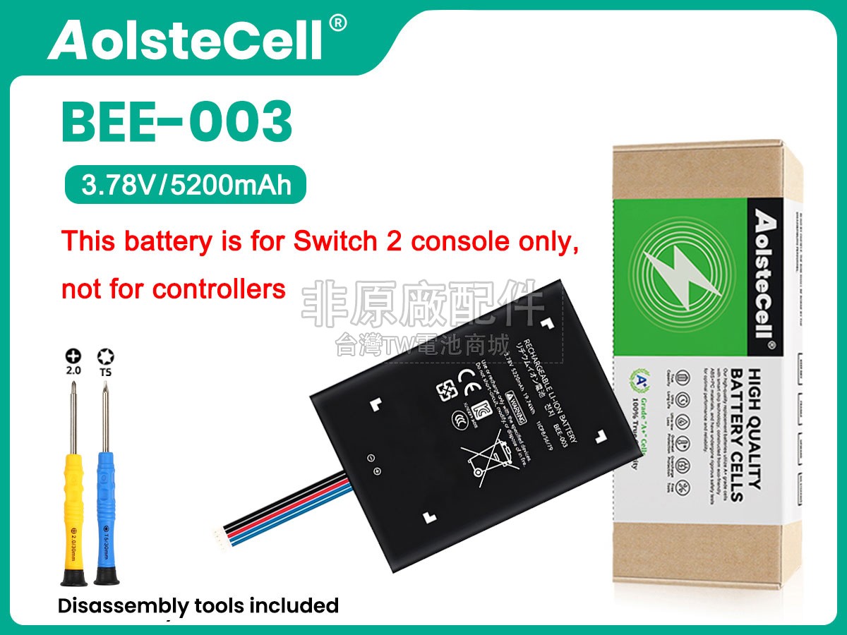 Nintendo SWITCH 2 GAME CONSOLE副廠電池