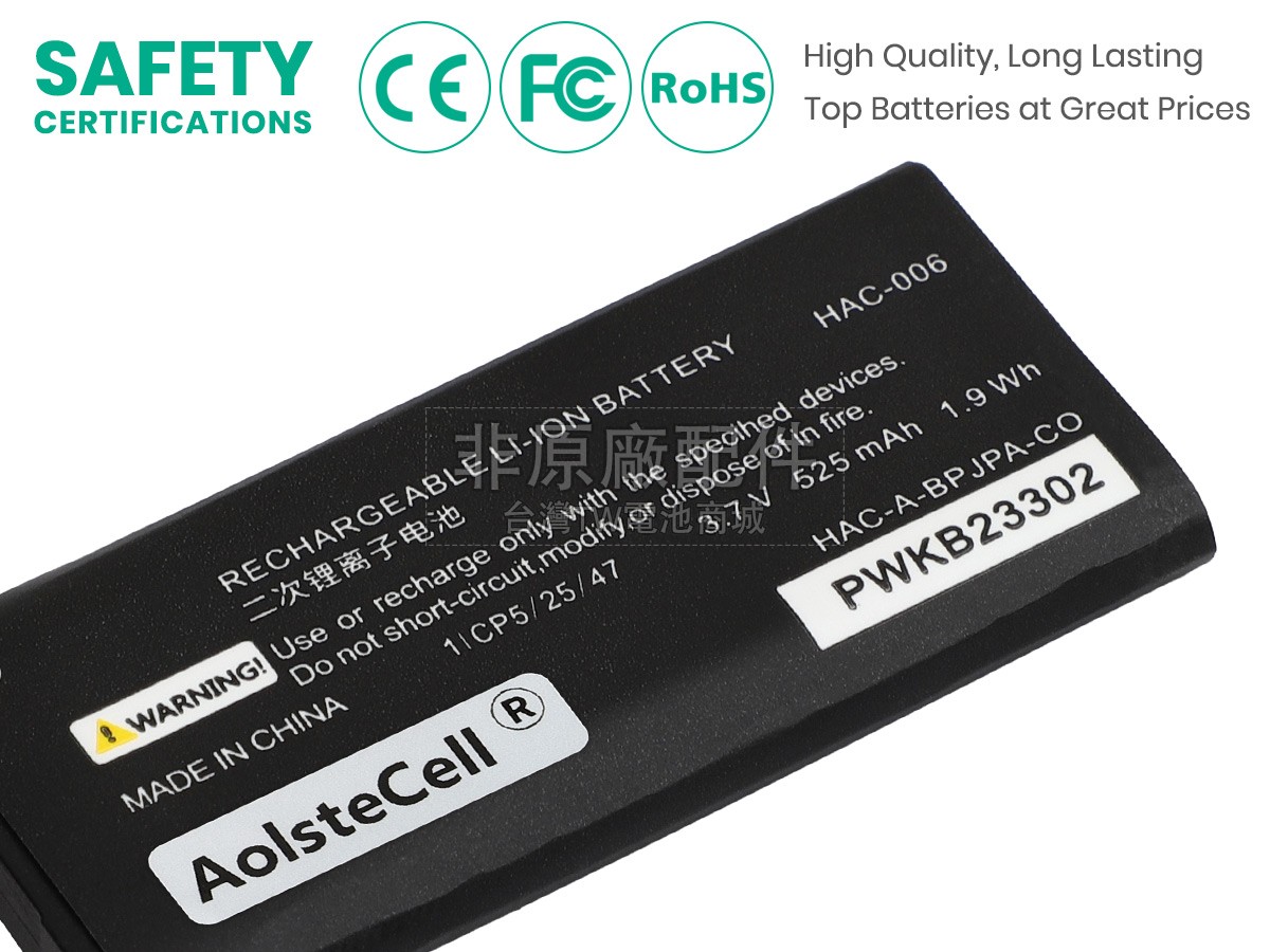Nintendo JOY-CON副廠電池