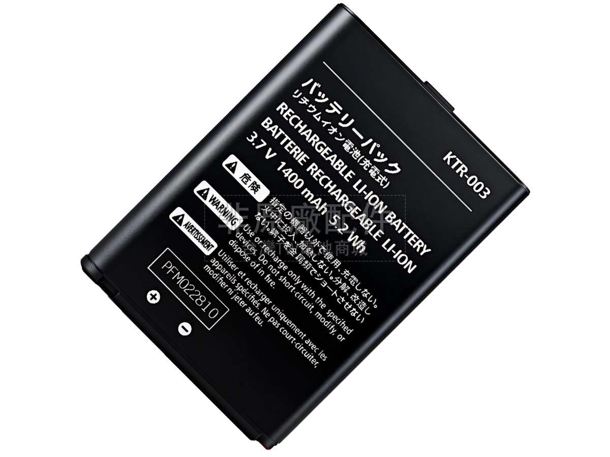 Nintendo NEW 3DS副廠電池