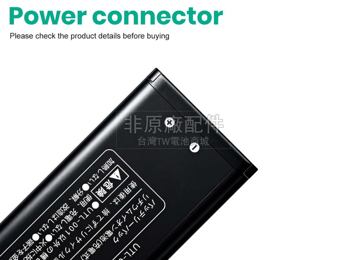 Nintendo NDSI XL副廠電池