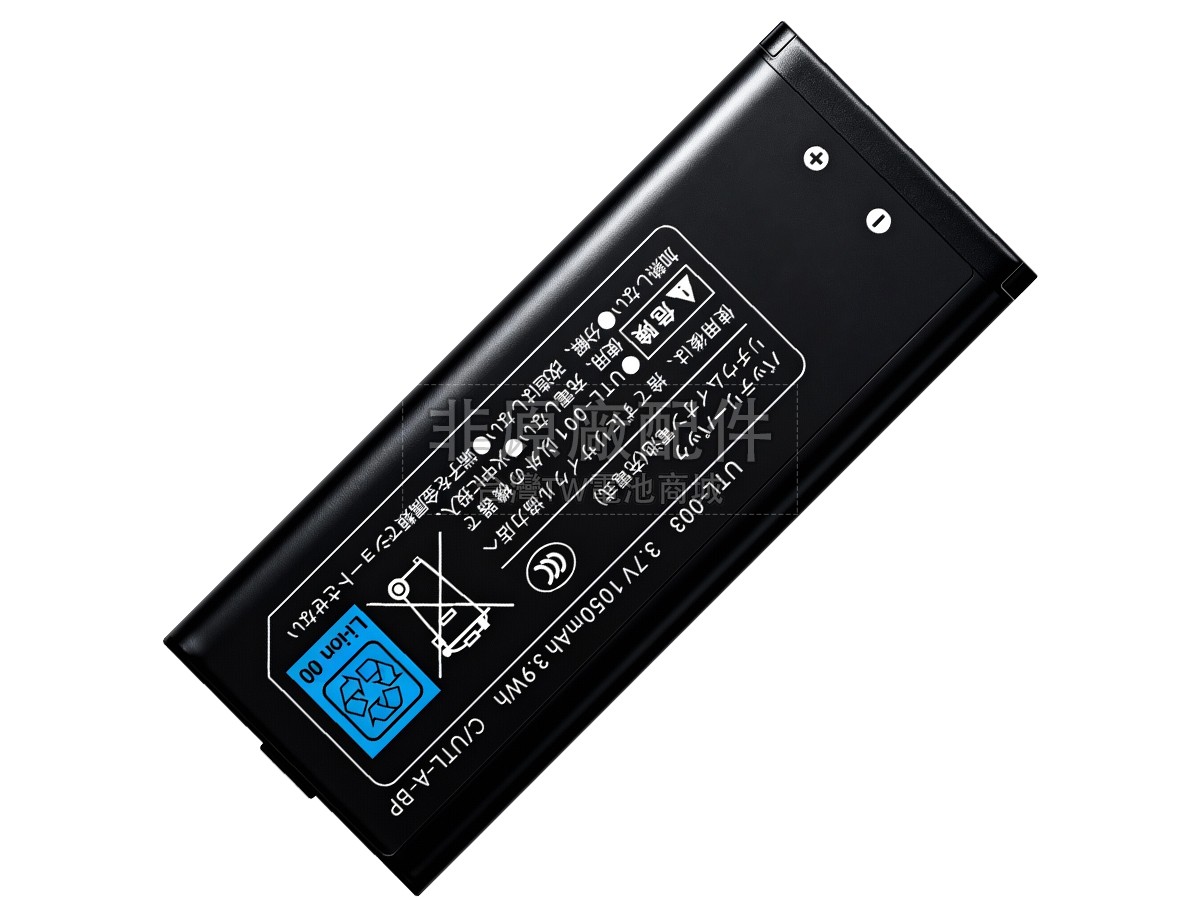 Nintendo NDSI XL副廠電池