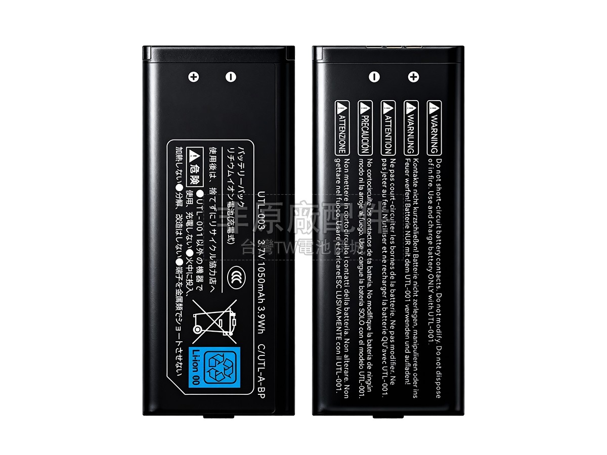 Nintendo NDSI XL副廠電池
