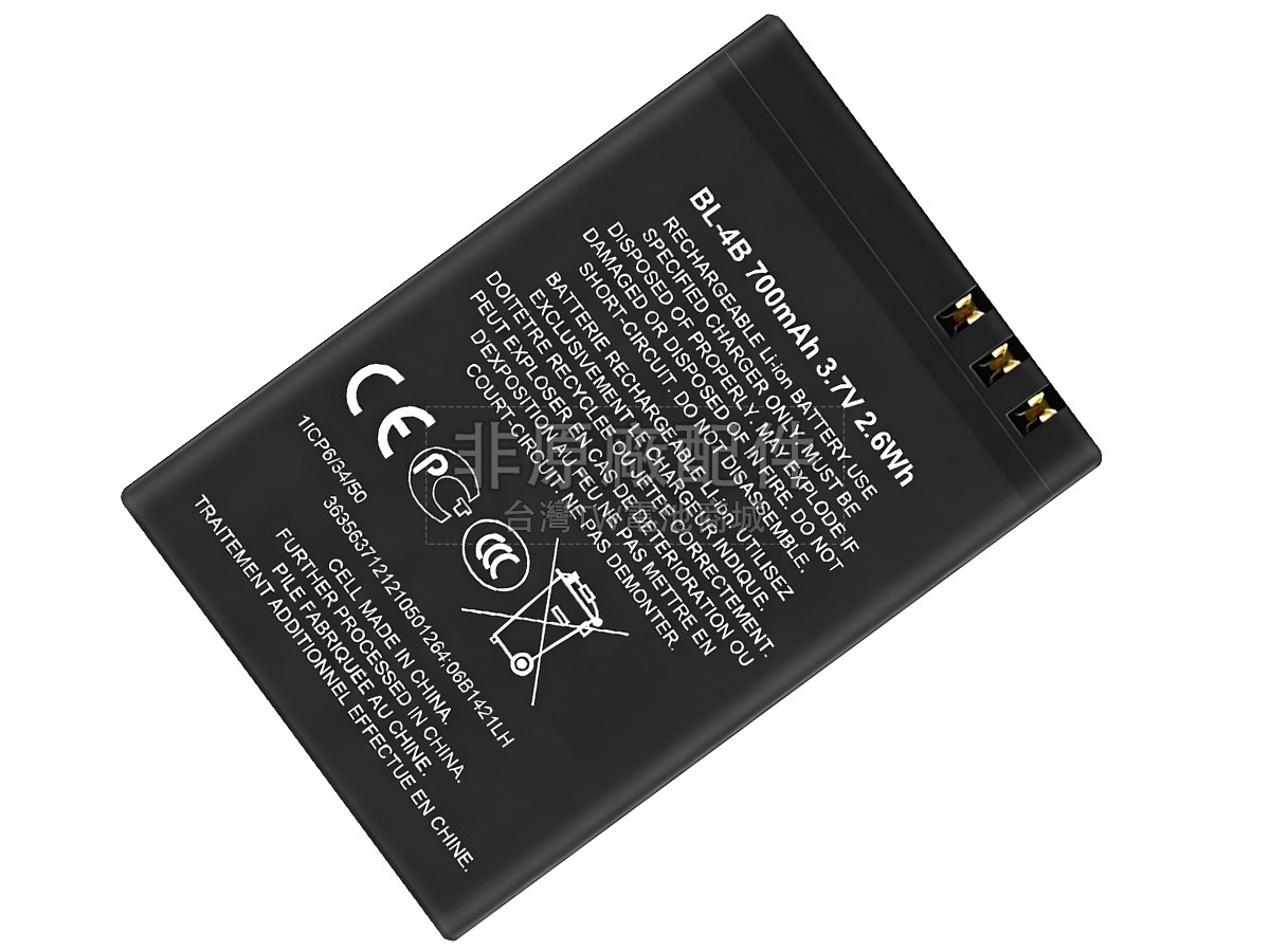 Nokia 7070 PRISM副廠電池