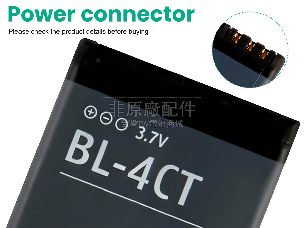 Nokia 7210 SUPERNOVA副廠電池