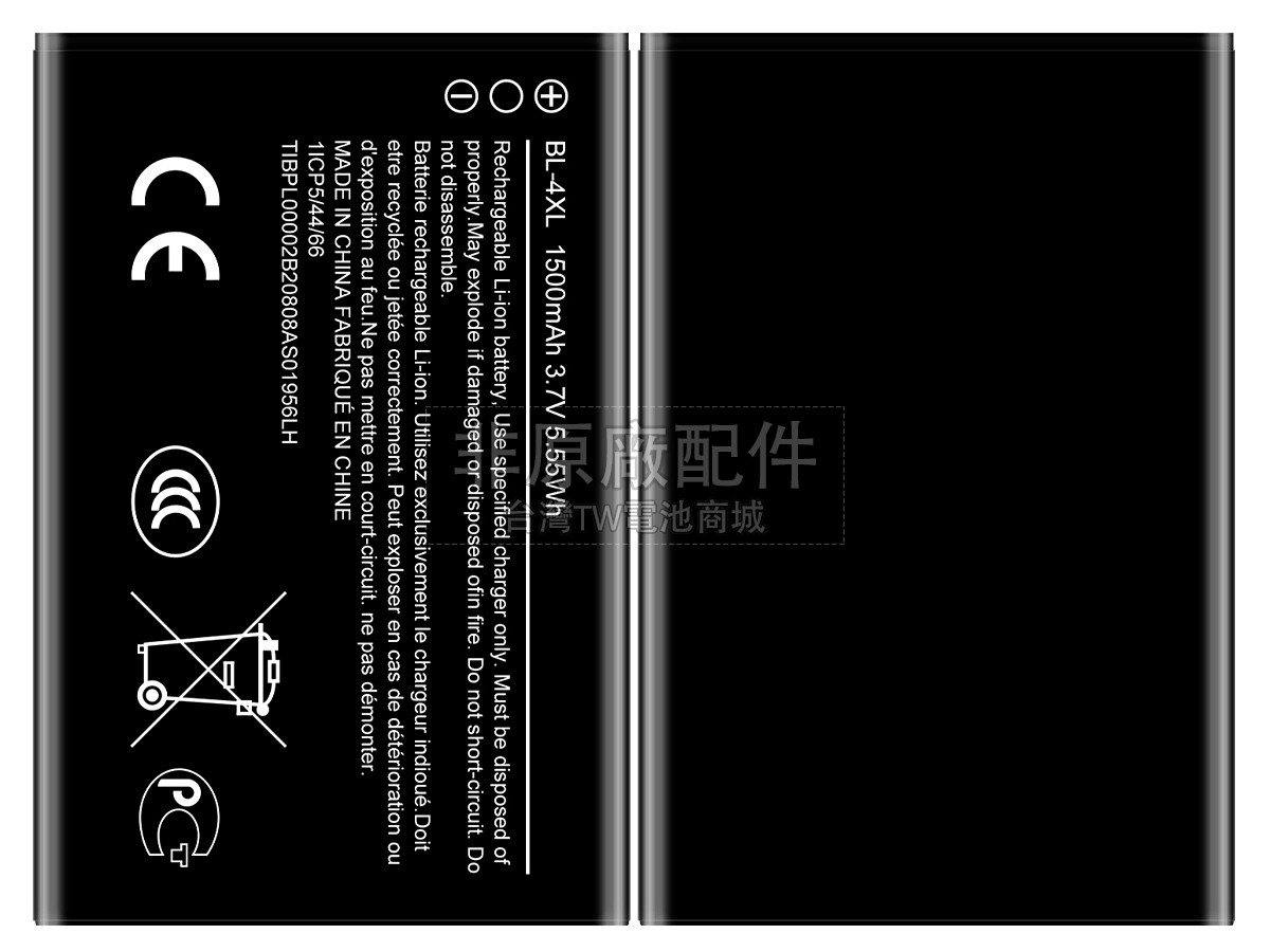 Nokia BL-4XL副廠電池