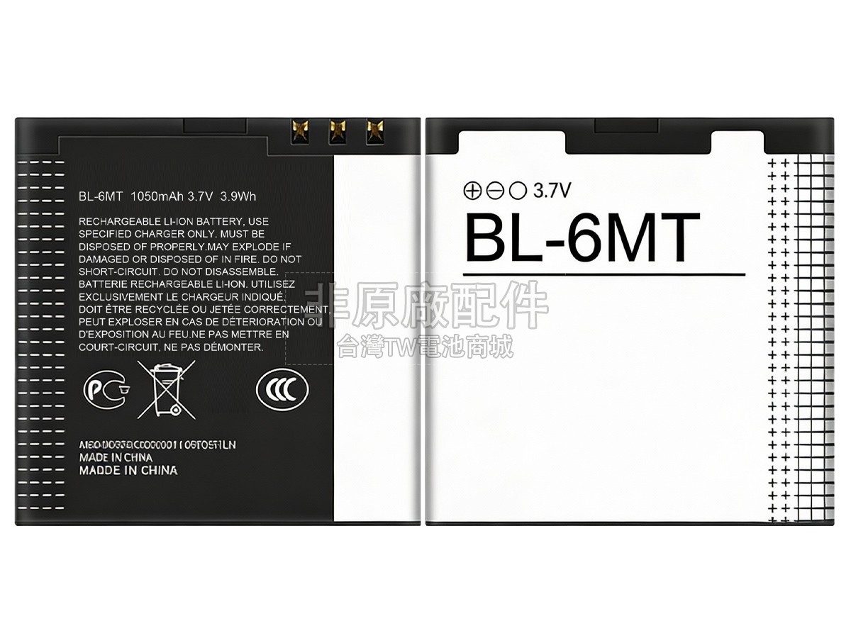 Nokia BL-6MT副廠電池