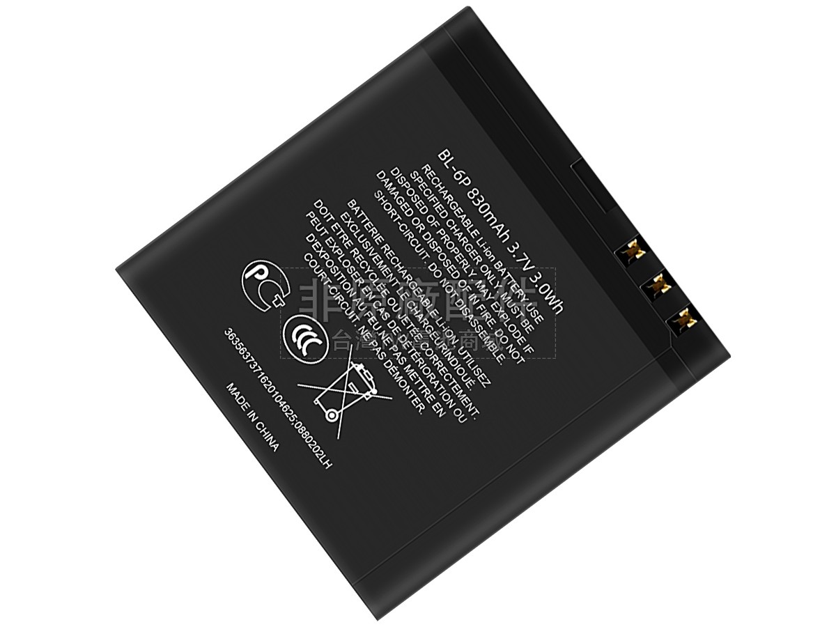 Nokia BP-6P副廠電池