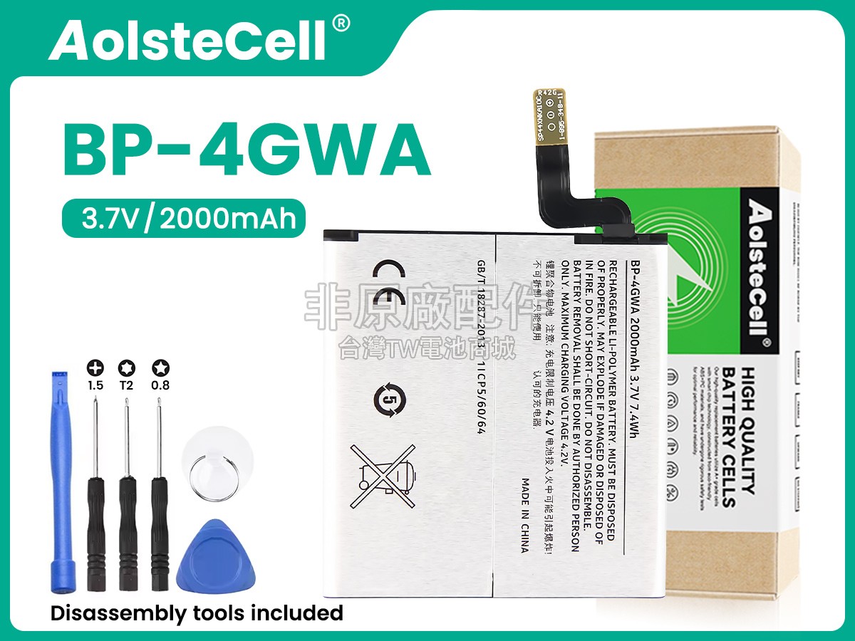 Nokia BP-4GWA副廠電池