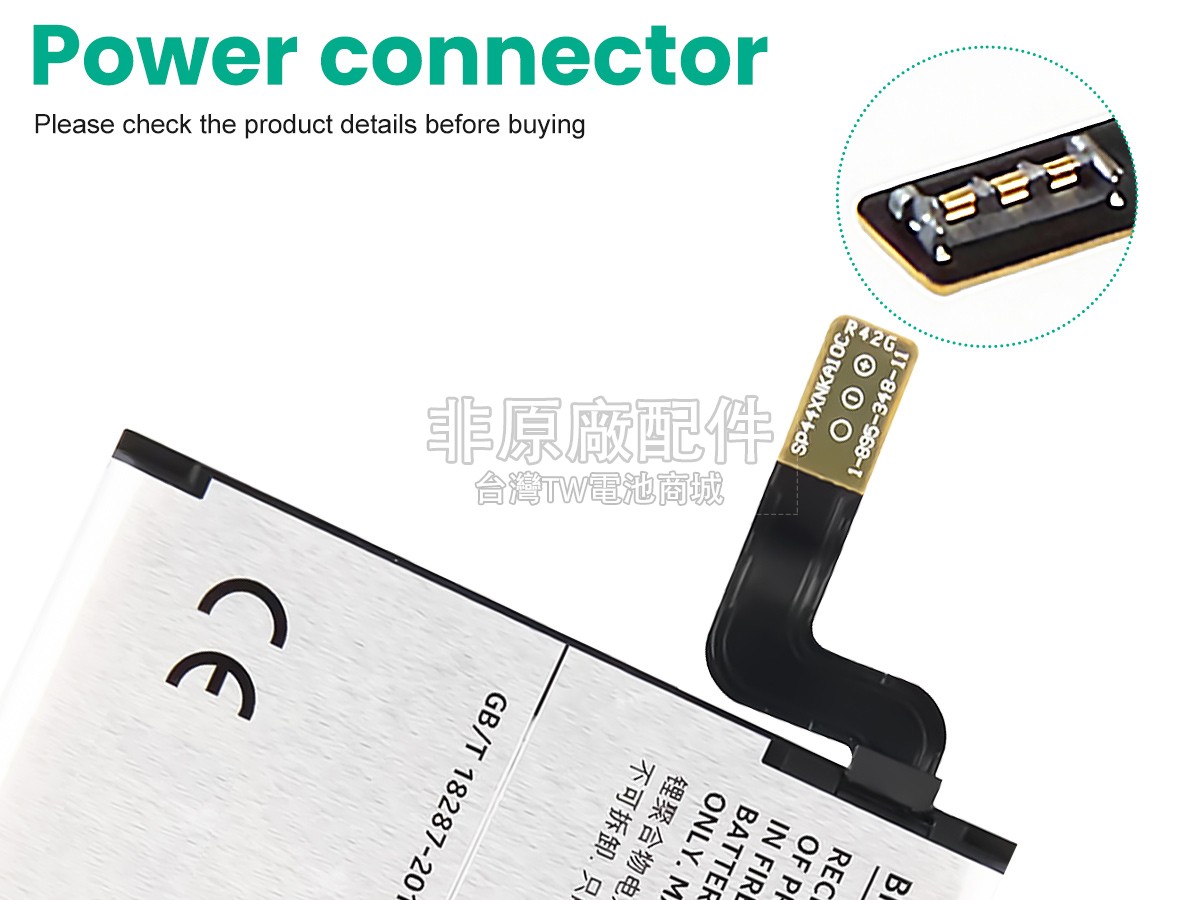 Nokia BP-4GWA副廠電池