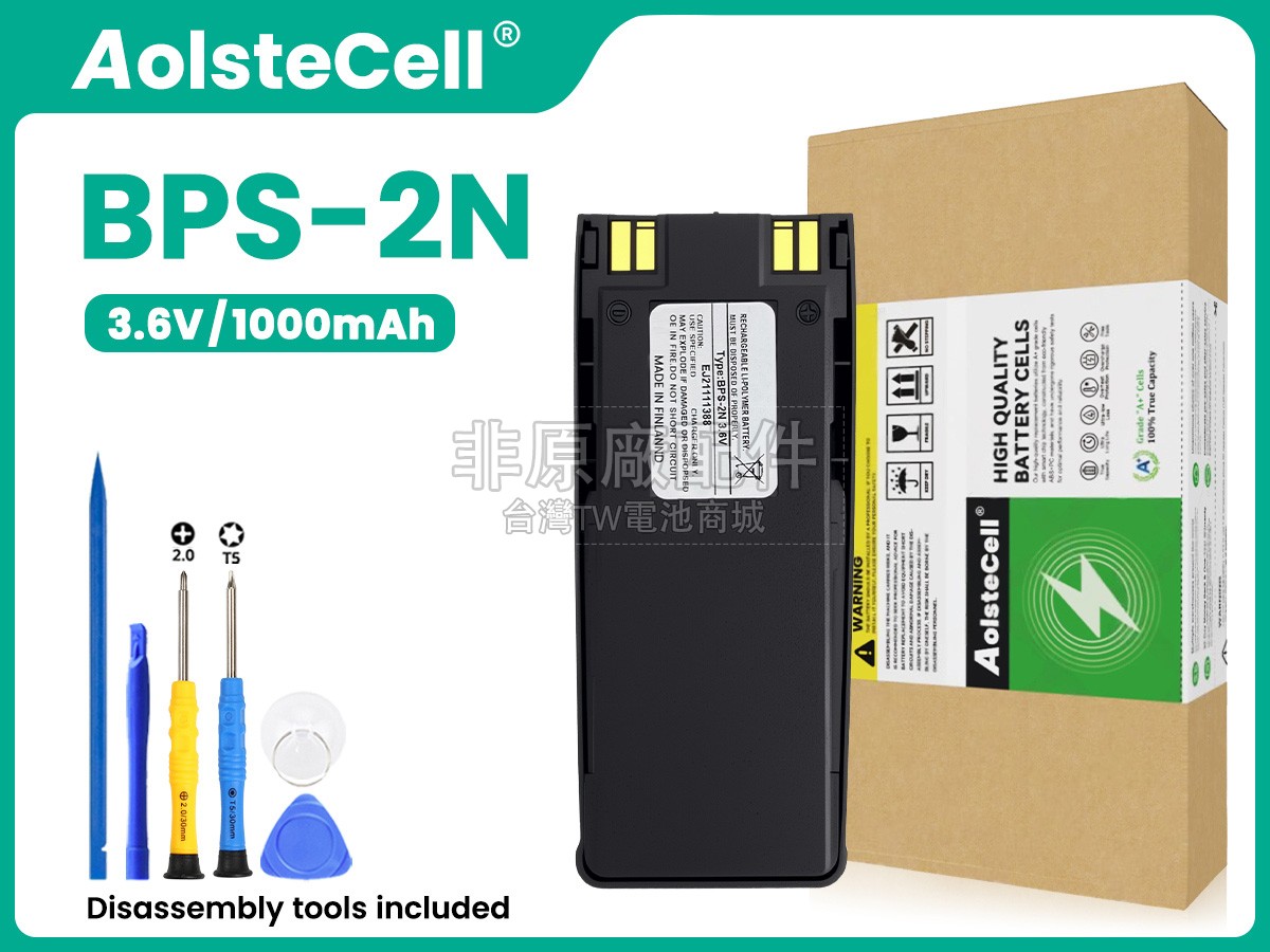 Nokia BPS-2N副廠電池