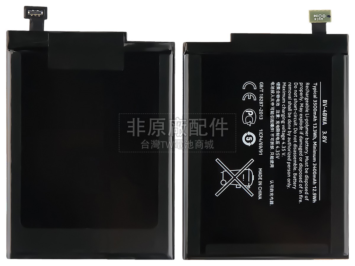 Nokia LUMIA 1320副廠電池