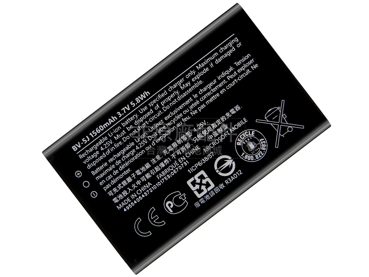 Nokia BV-5J副廠電池