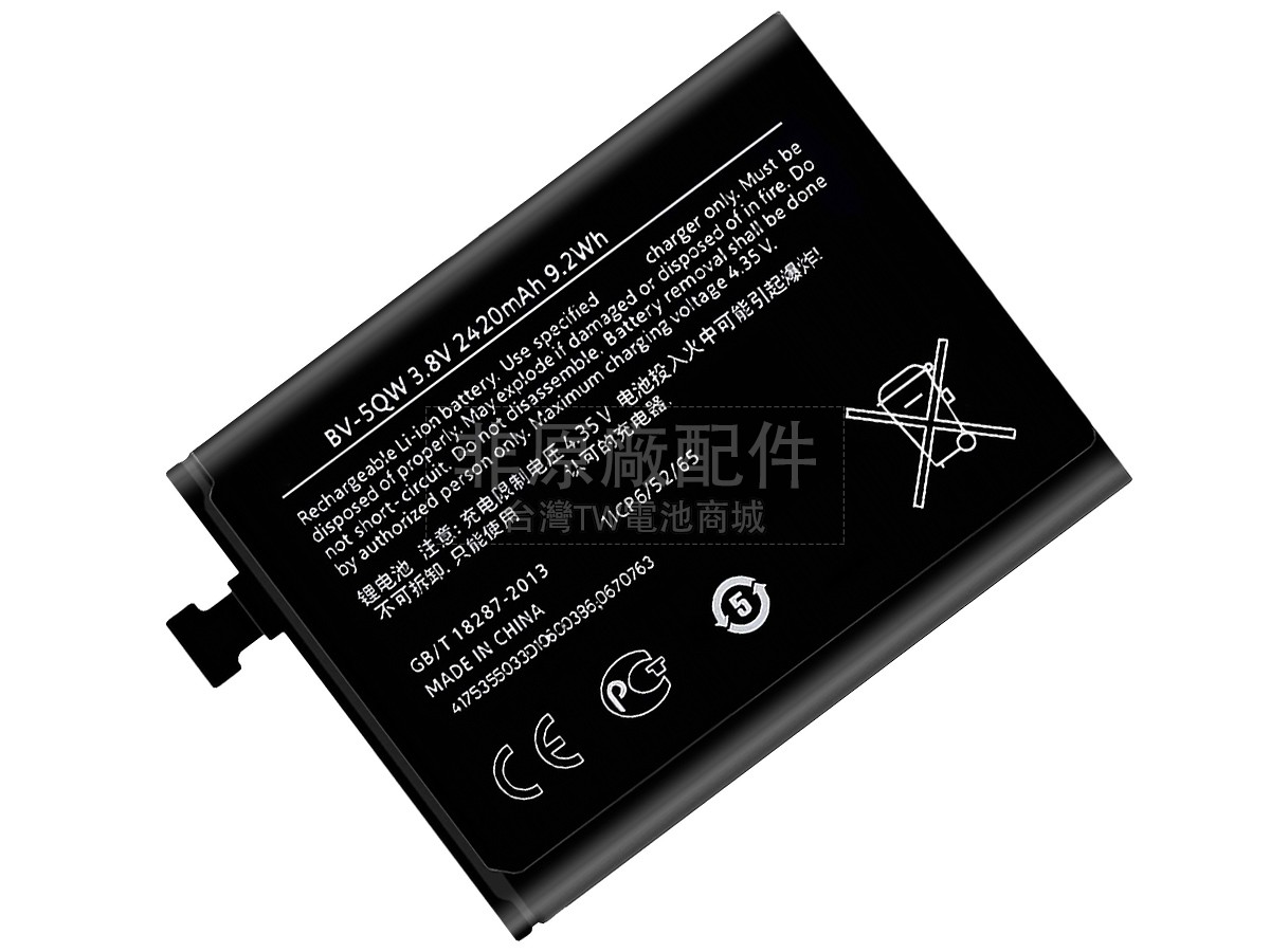 Nokia LUMIA 930副廠電池