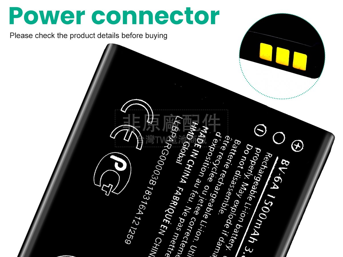 Nokia 8110 4G TA-1048副廠電池