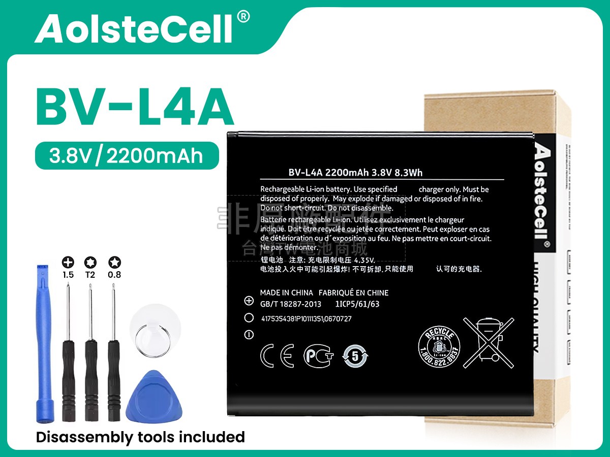 Nokia BV-L4A副廠電池