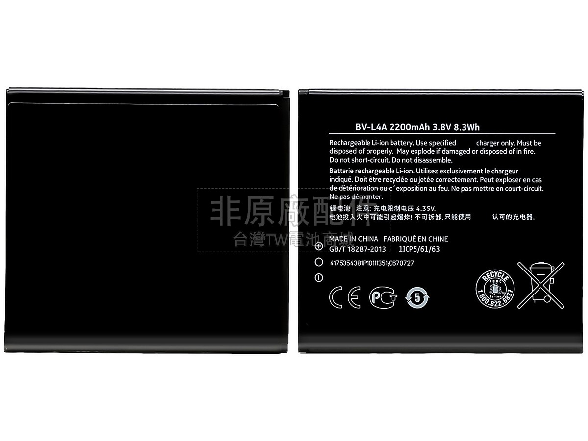Nokia BV-L4A副廠電池