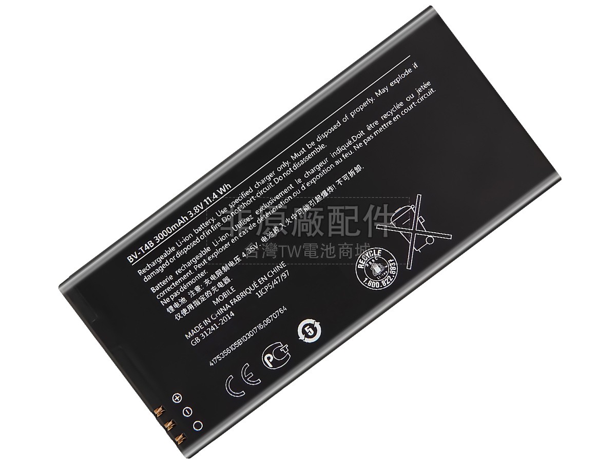 Nokia BV-T4B副廠電池