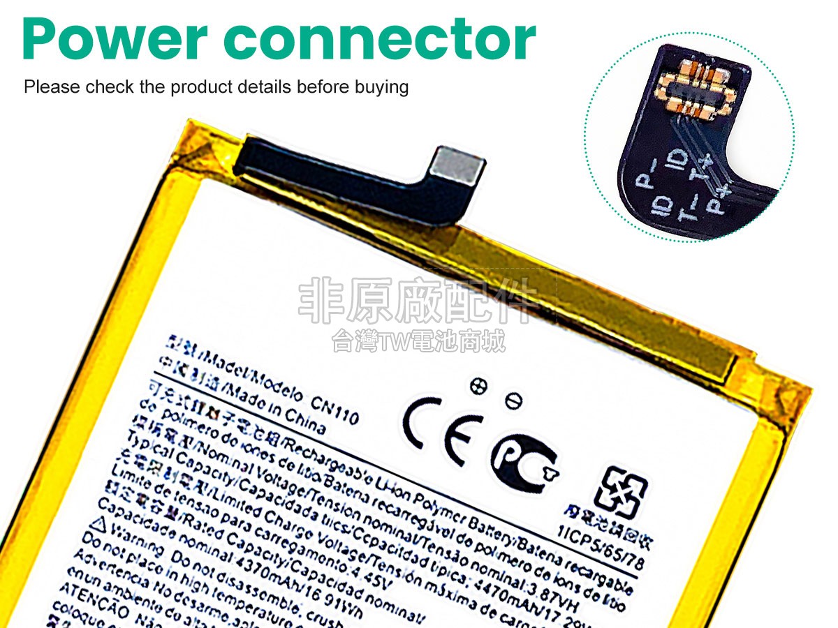 Nokia X10 TA-1332副廠電池