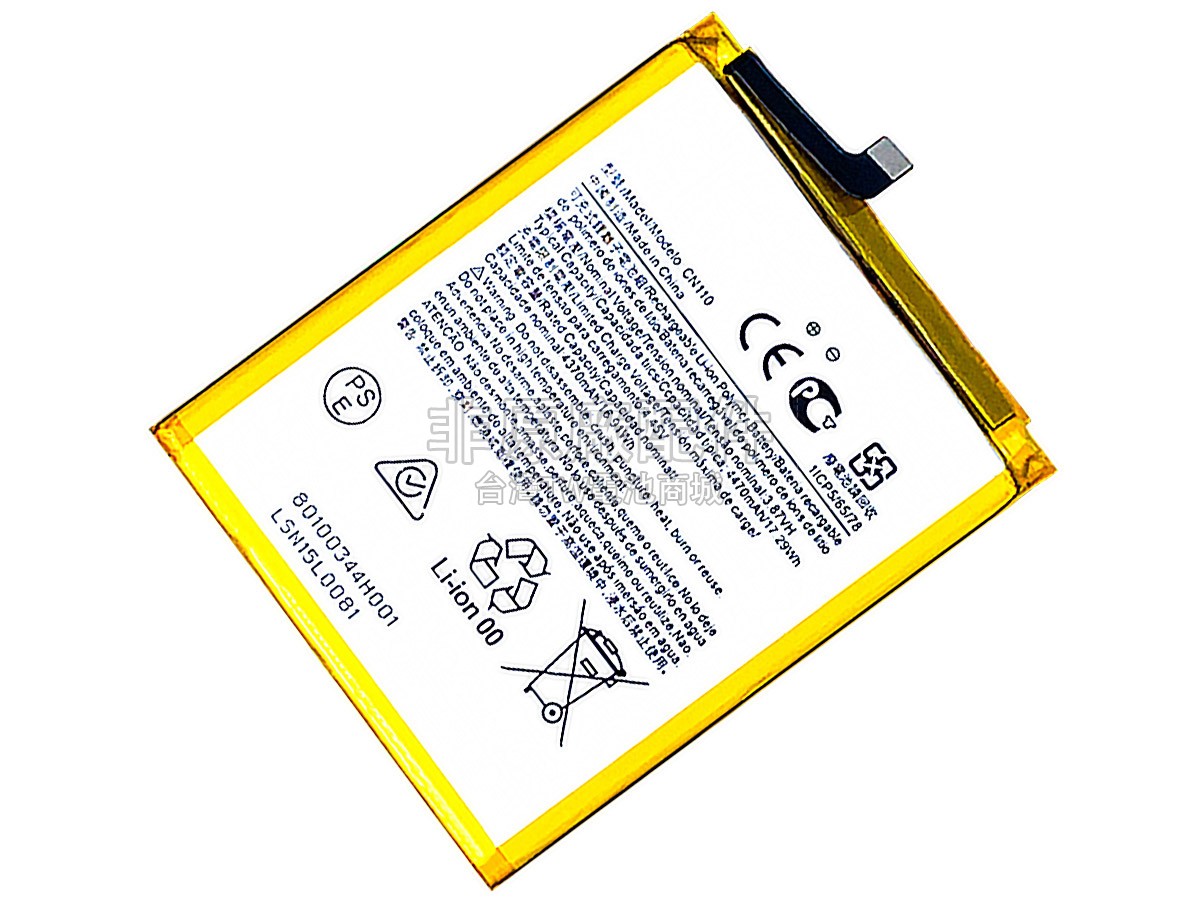 Nokia X10 TA-1332副廠電池