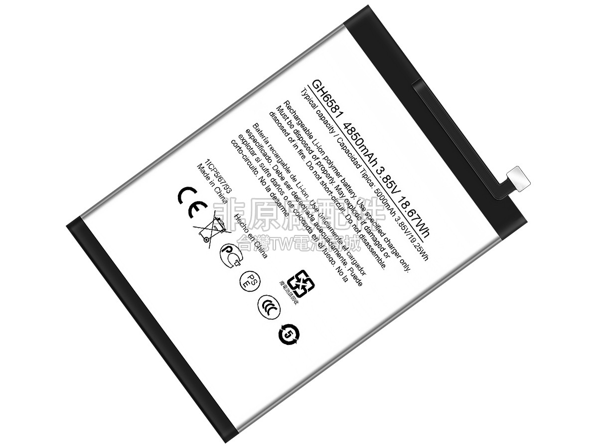 Nokia GH6581副廠電池