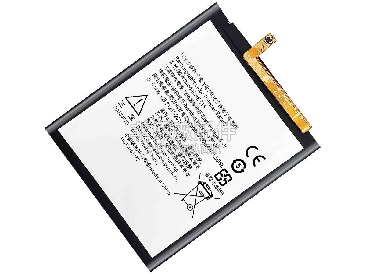 Nokia TA-1000副廠電池