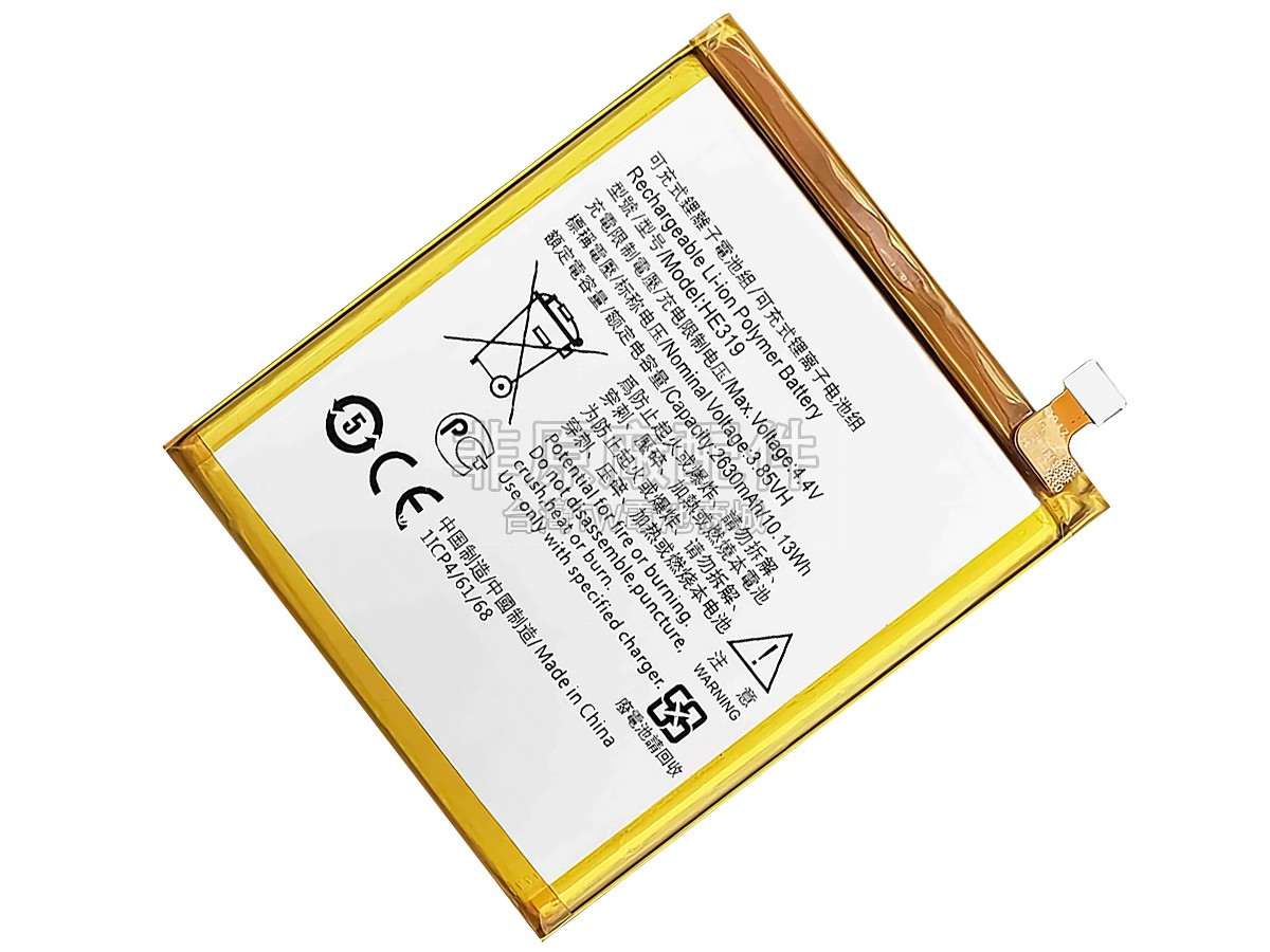 Nokia TA-1032副廠電池