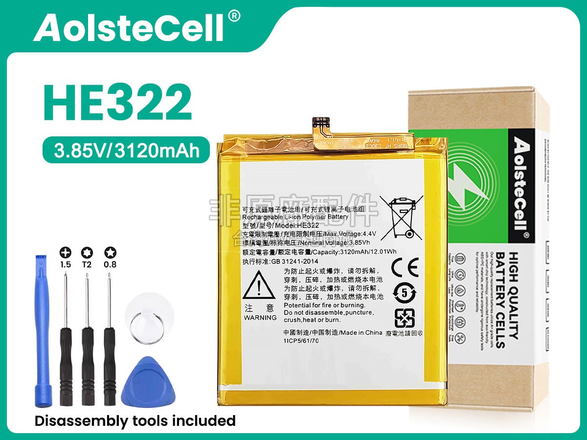 Nokia HE322副廠電池
