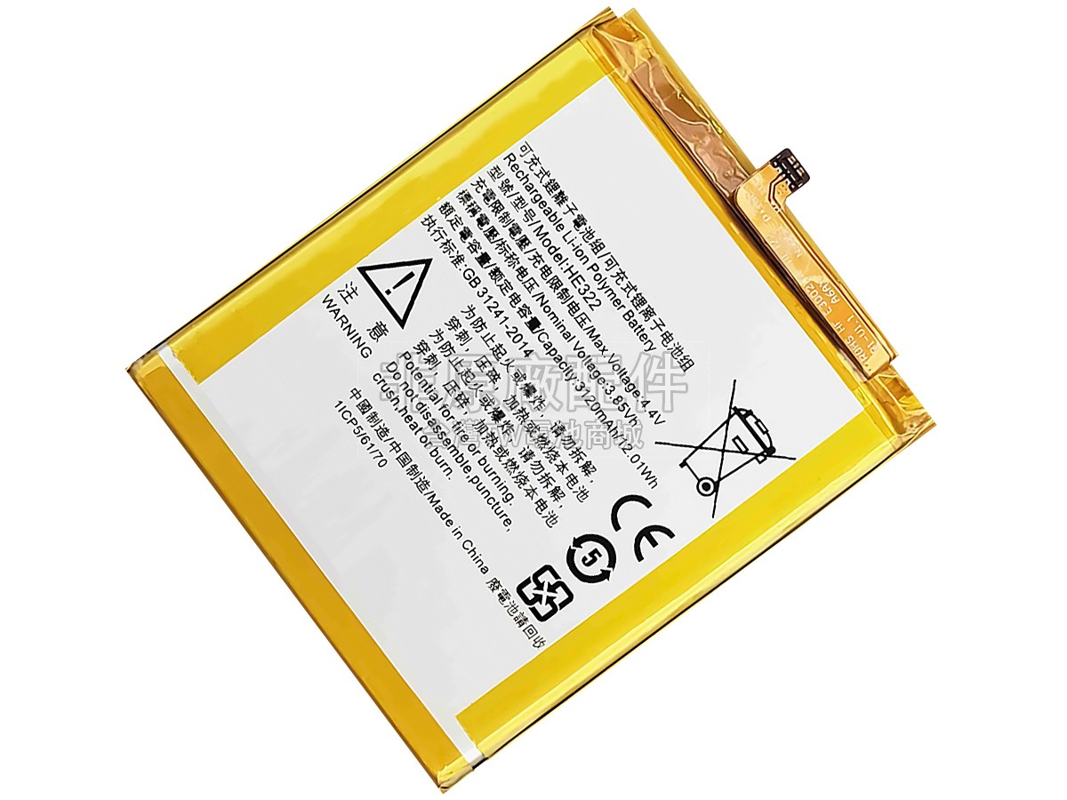 Nokia HE322副廠電池