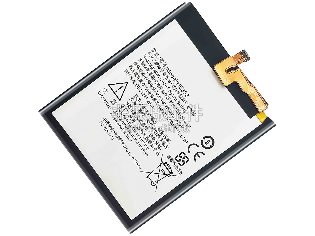 Nokia TA-1004副廠電池