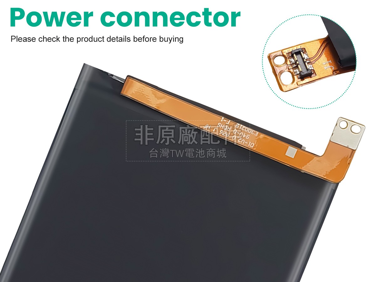 Nokia TA-1027副廠電池