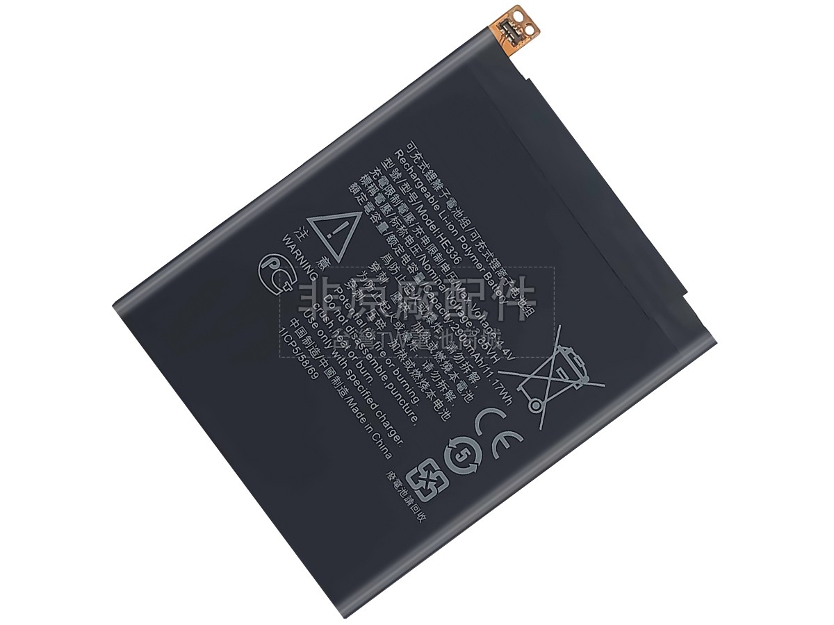 Nokia TA-1027副廠電池
