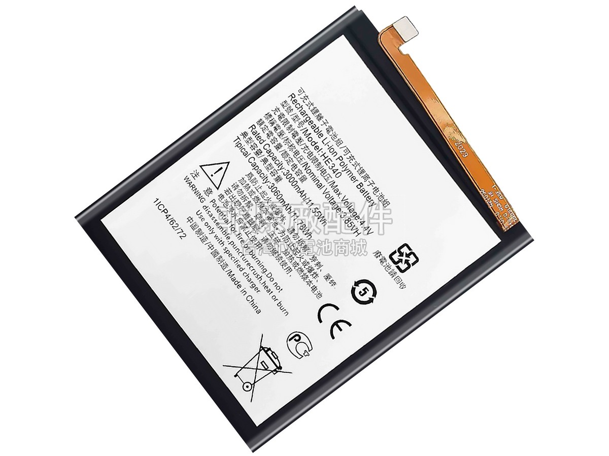 Nokia TA-1041副廠電池