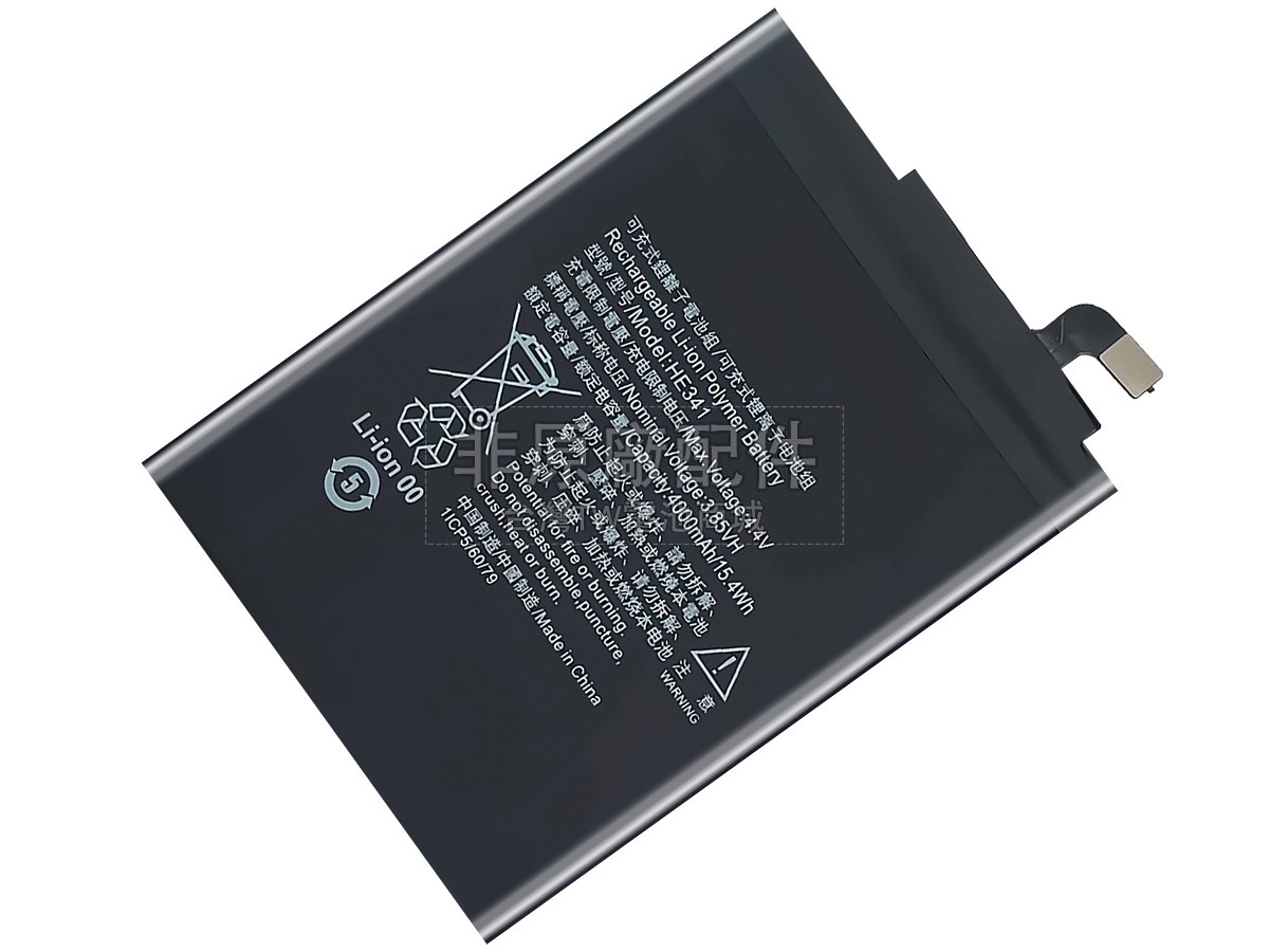 Nokia 2.1 TA-1084副廠電池