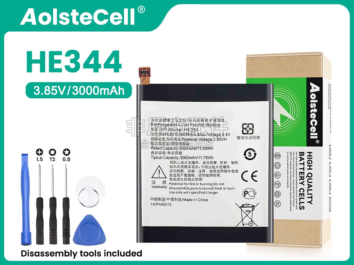 Nokia HE344副廠電池