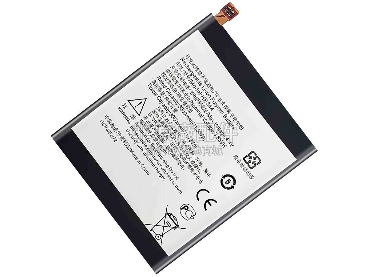 Nokia HE344副廠電池
