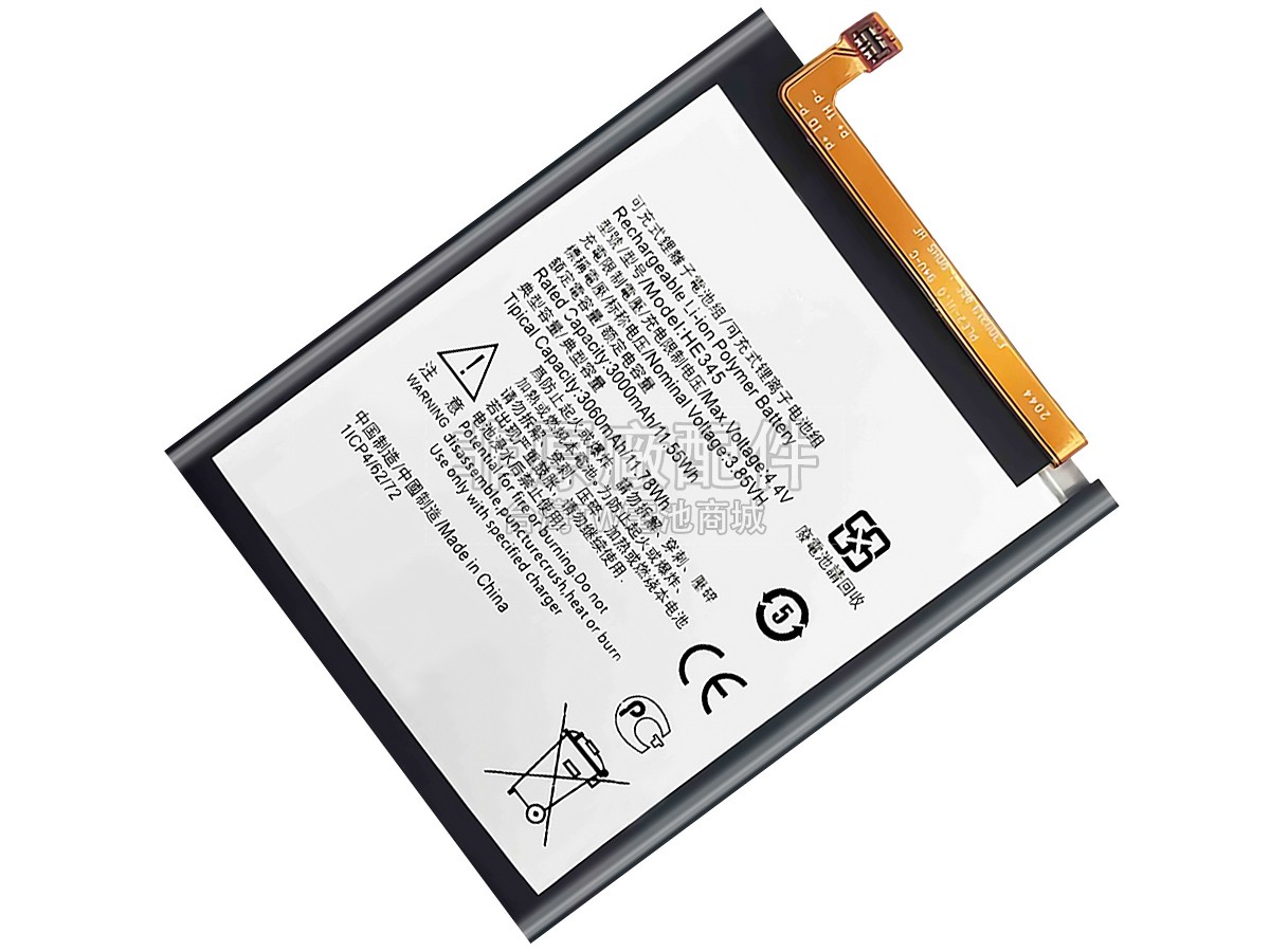 Nokia TA-1045副廠電池