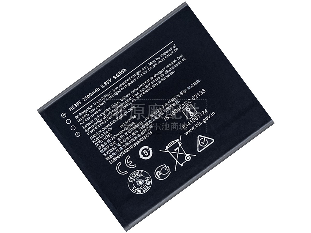Nokia HE365副廠電池