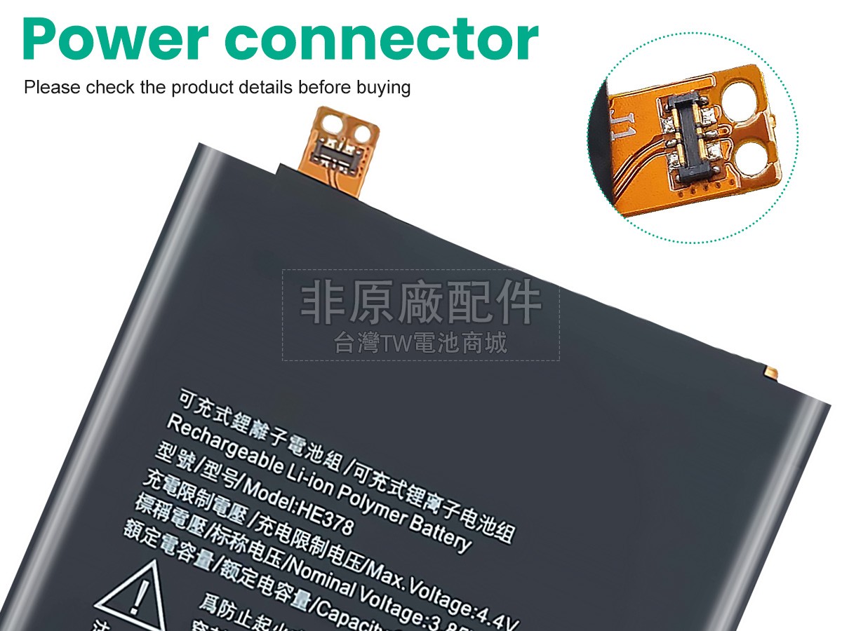 Nokia 3.1A TA-1140副廠電池