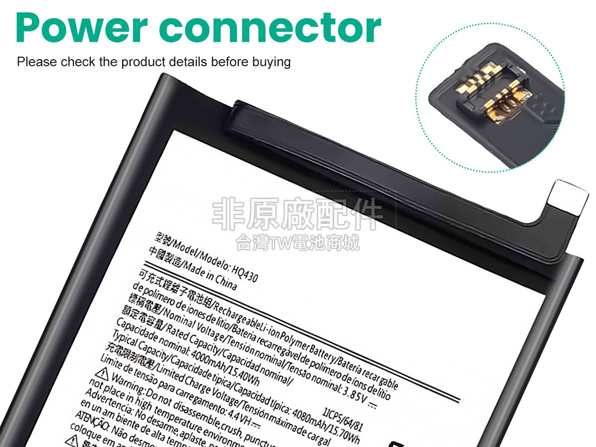 Nokia 3.4 TA-1283副廠電池