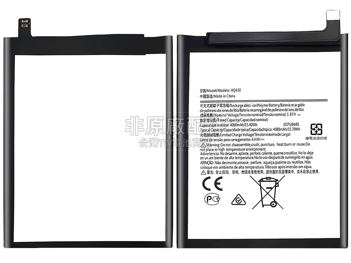 Nokia 3.4 TA-1283副廠電池