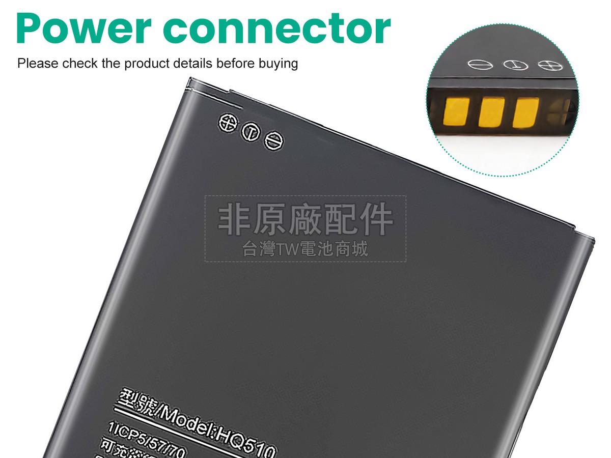 Nokia 2.2 TA-1179副廠電池