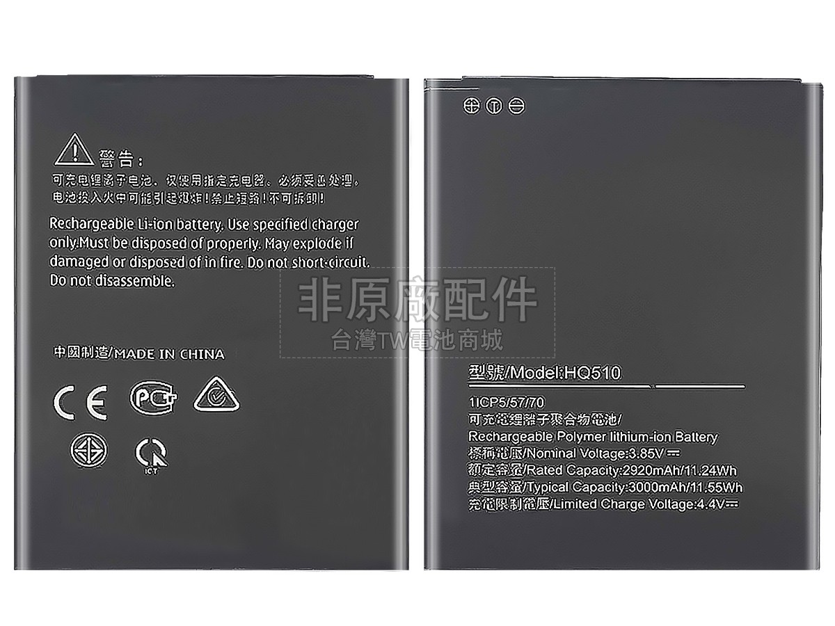Nokia 2.2 TA-1179副廠電池