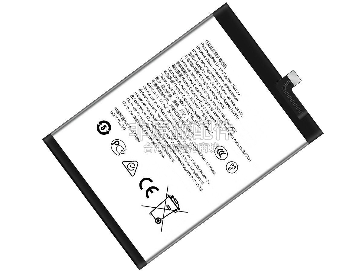 Nokia G42 5G副廠電池