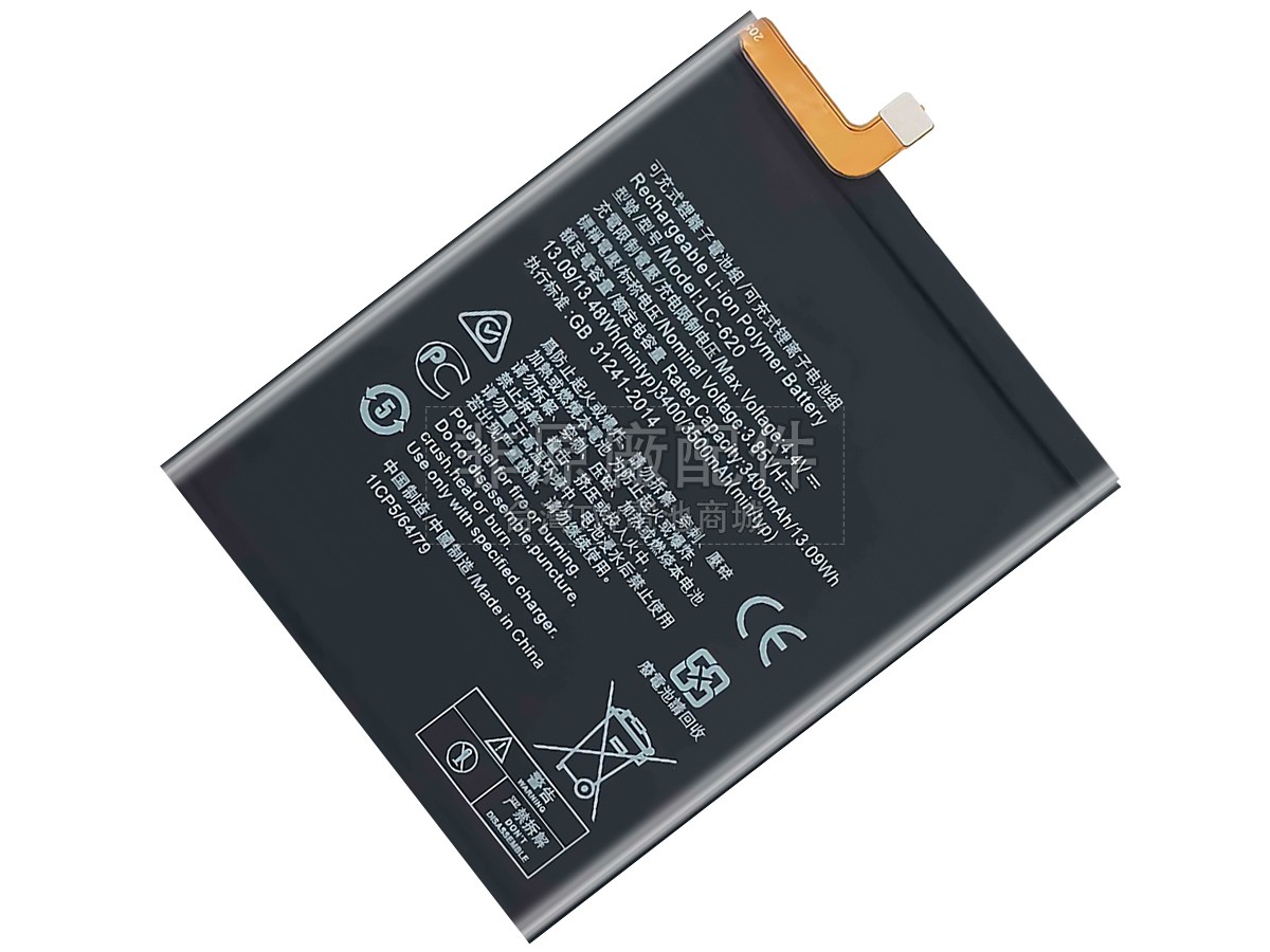 Nokia 7.2 TA-1196副廠電池