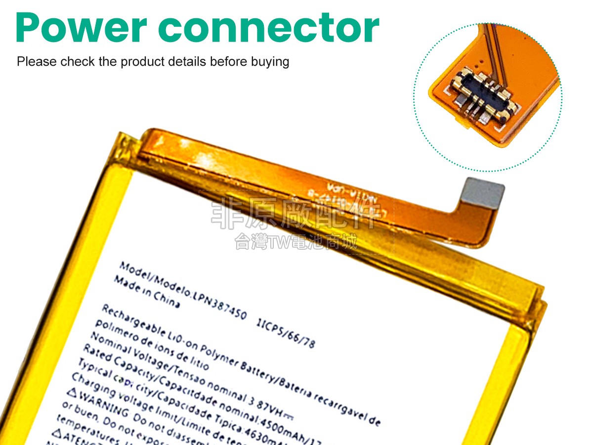 Nokia XR20副廠電池